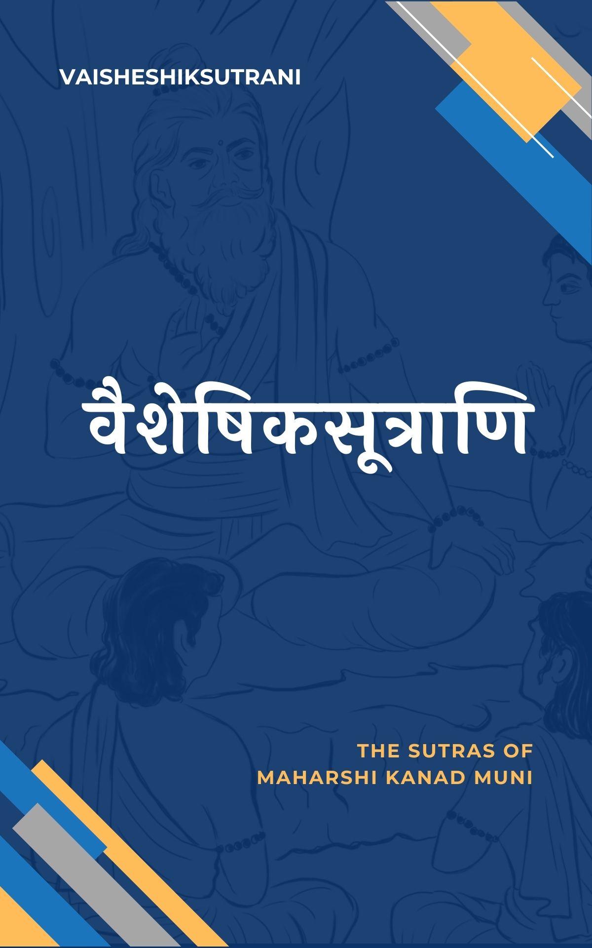वैशेषिकसूत्राणि
