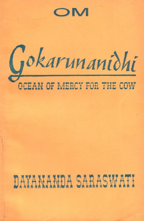 Gokarunanidhi (English)