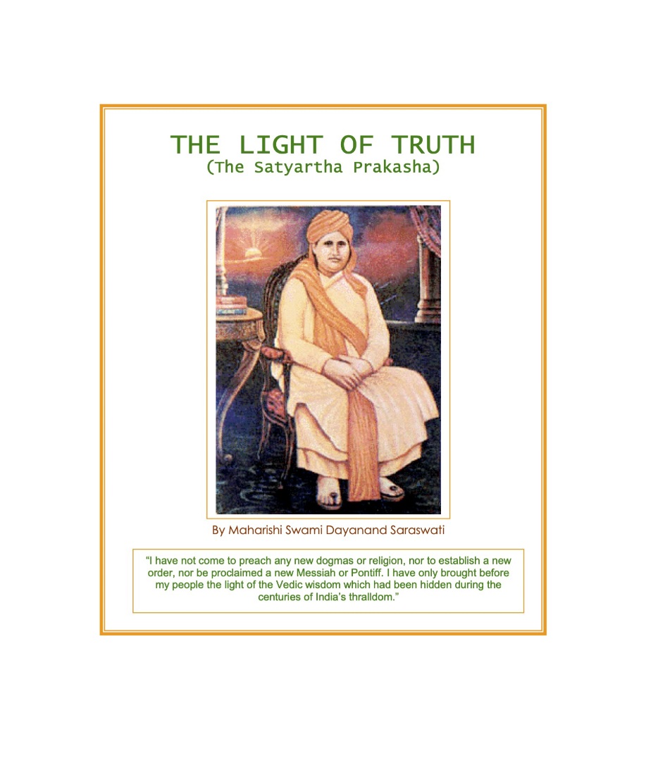 Satyarth Prakash (English)