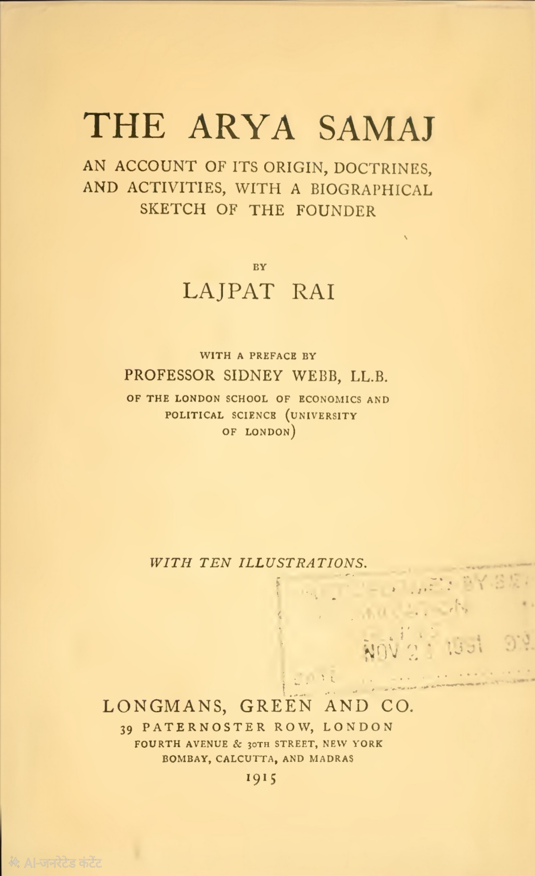 THE ARYA SAMAJ (LAJPAT RAI)