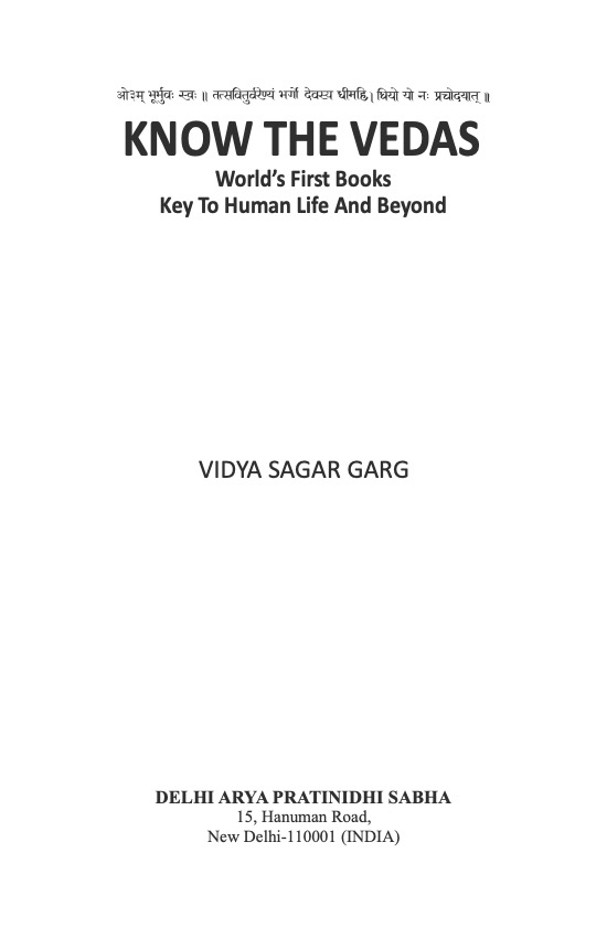 KNOW THE VEDAS