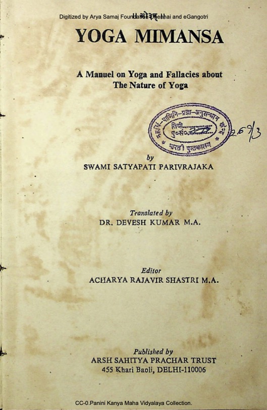 YOGA MIMANSA