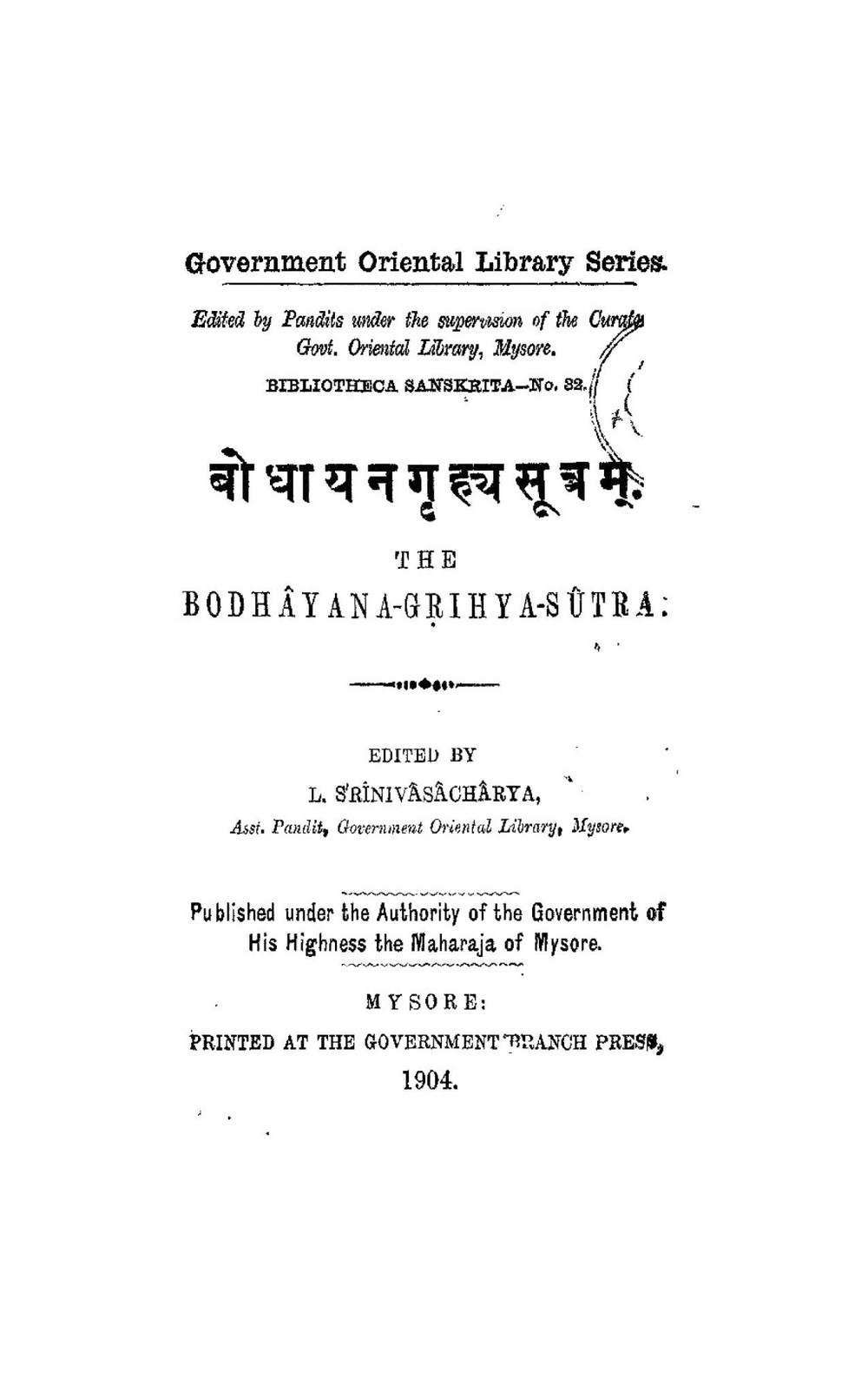 बौधायन गृह्यसूत्रम् (सन् १९०४)