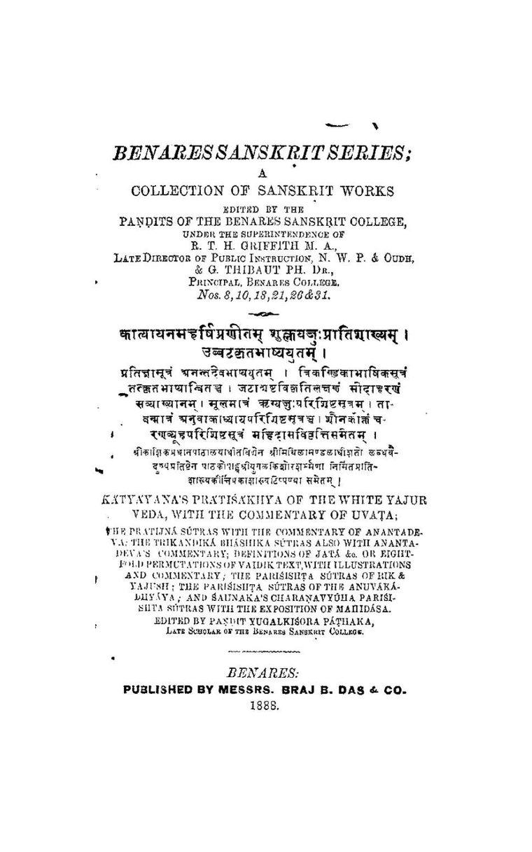 Katyayana's Pratisakhya of the White Yajur Veda (सन् १८८८)