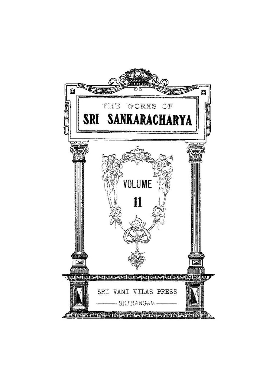 Works of Sri Sankaracharya — Vol. 11: Gita Bhashya