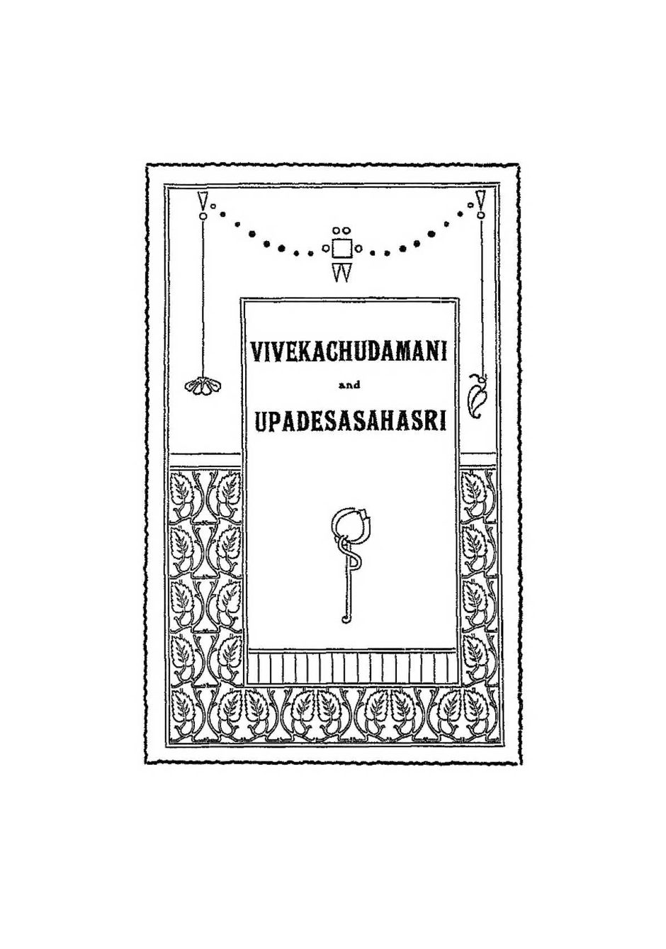 Works of Sri Sankaracharya — Vol. 14: Vivekachudamani
