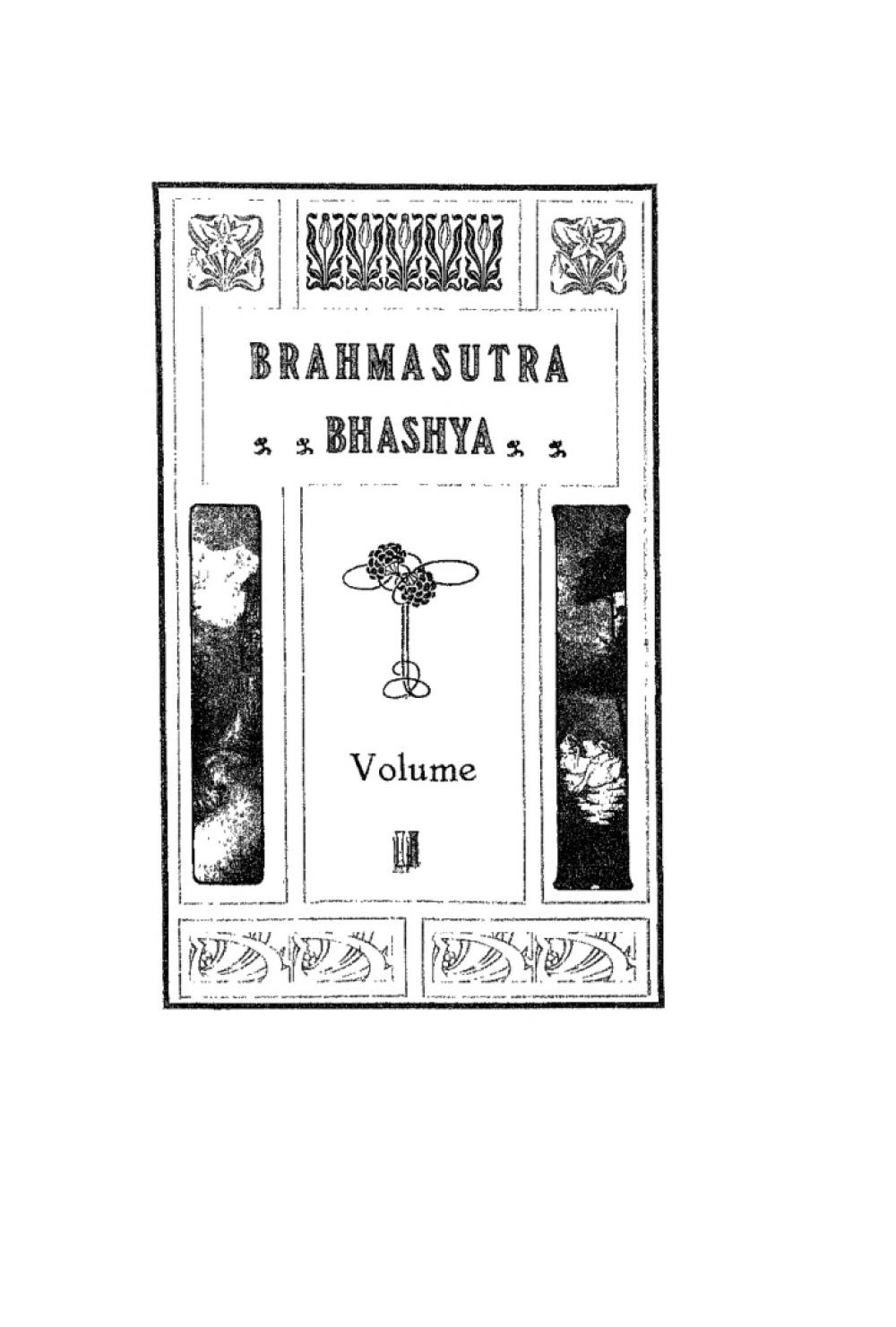 Works of Sri Sankaracharya — Vol. 2: Brahmasutra Bhashya