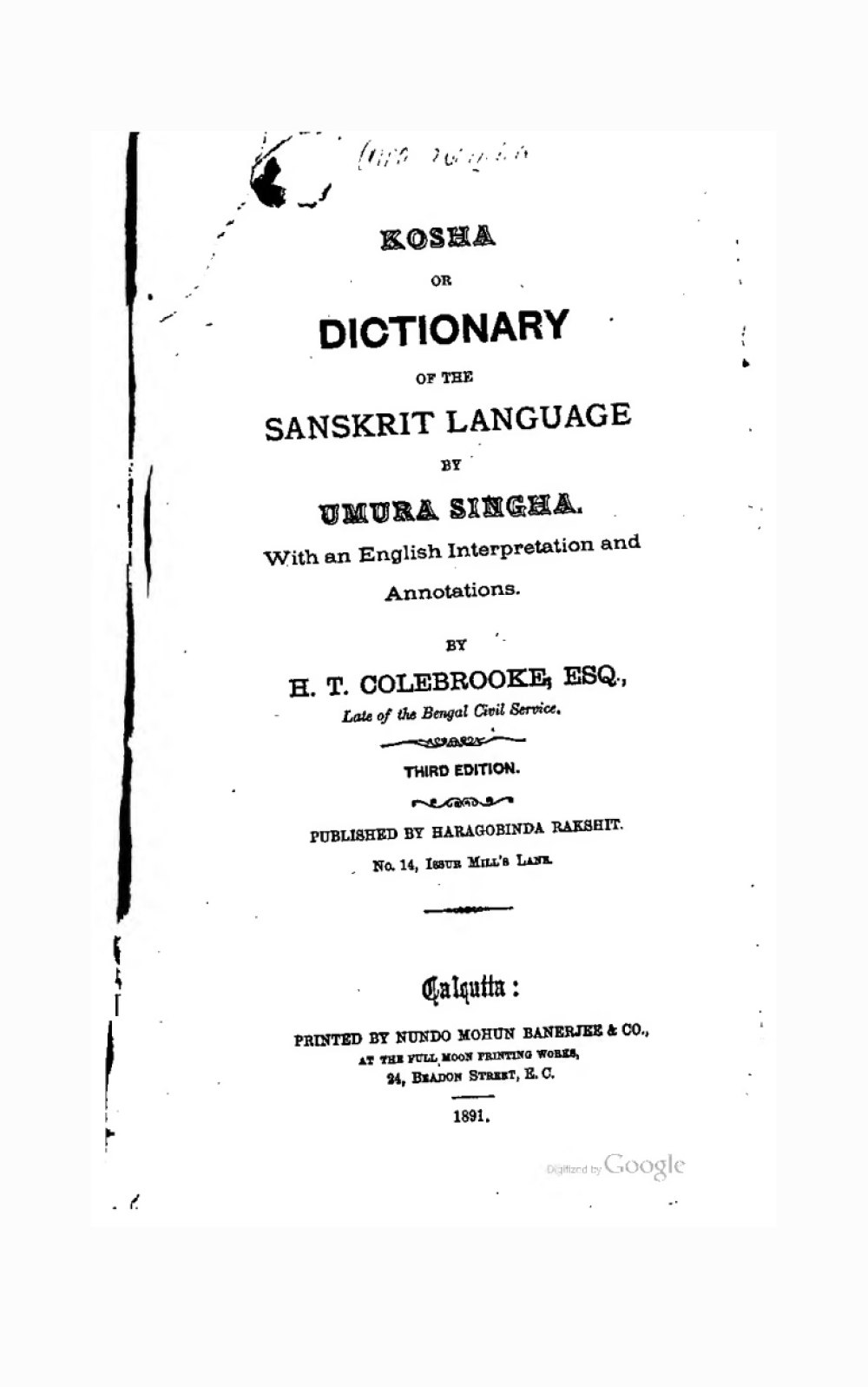 Panini Kosha — Sanskrit English Dictionary (सन् १८९१)