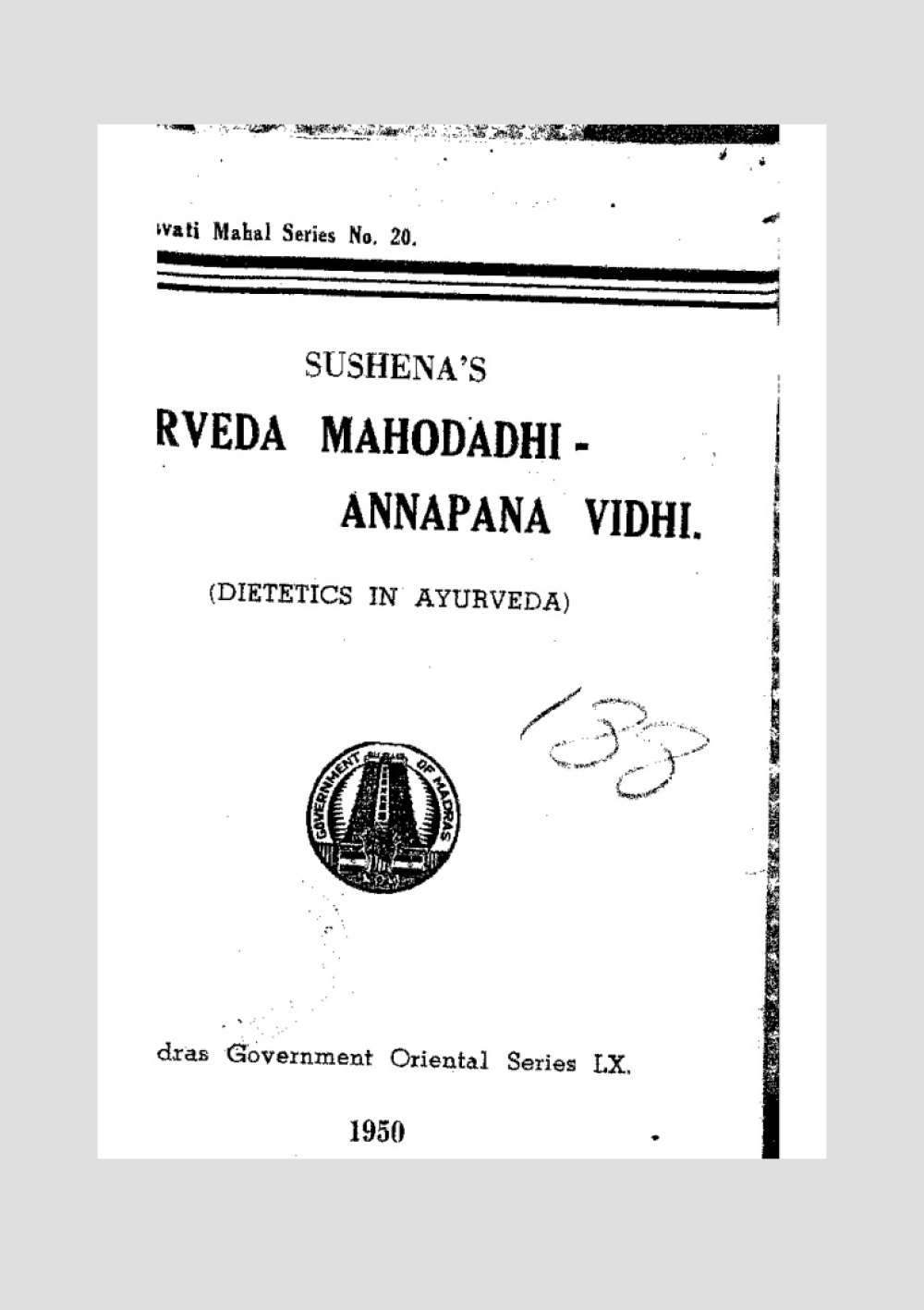 आयुर्वेदमहोदधि — अन्नपानविधि