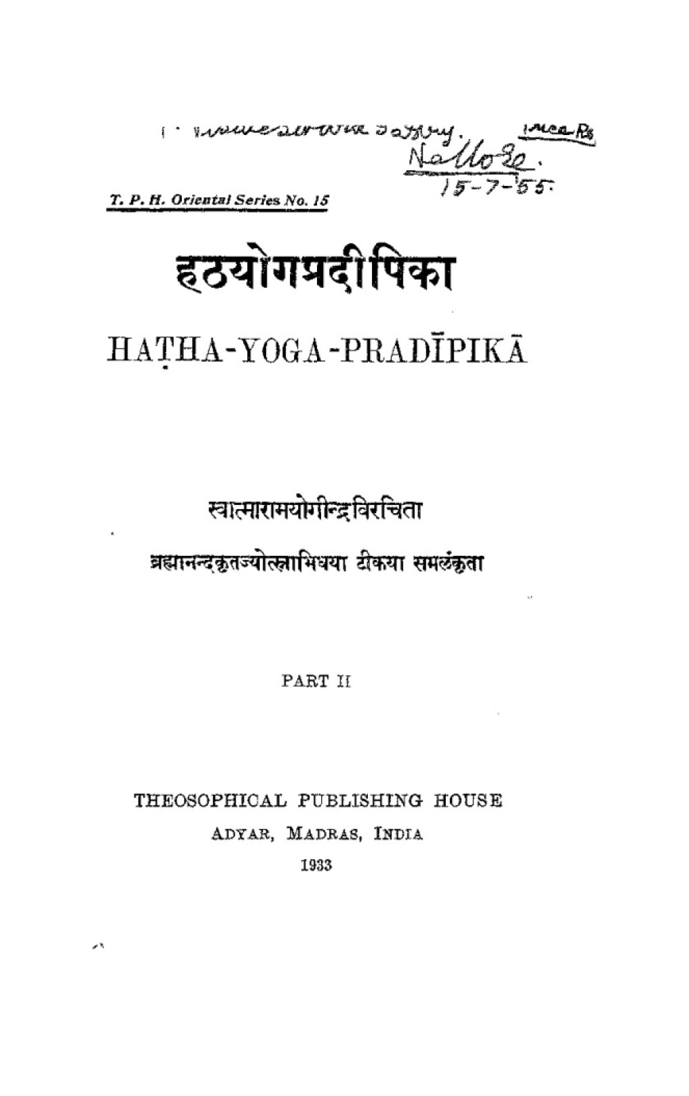 हठयोगप्रदीपिका (भाग २)