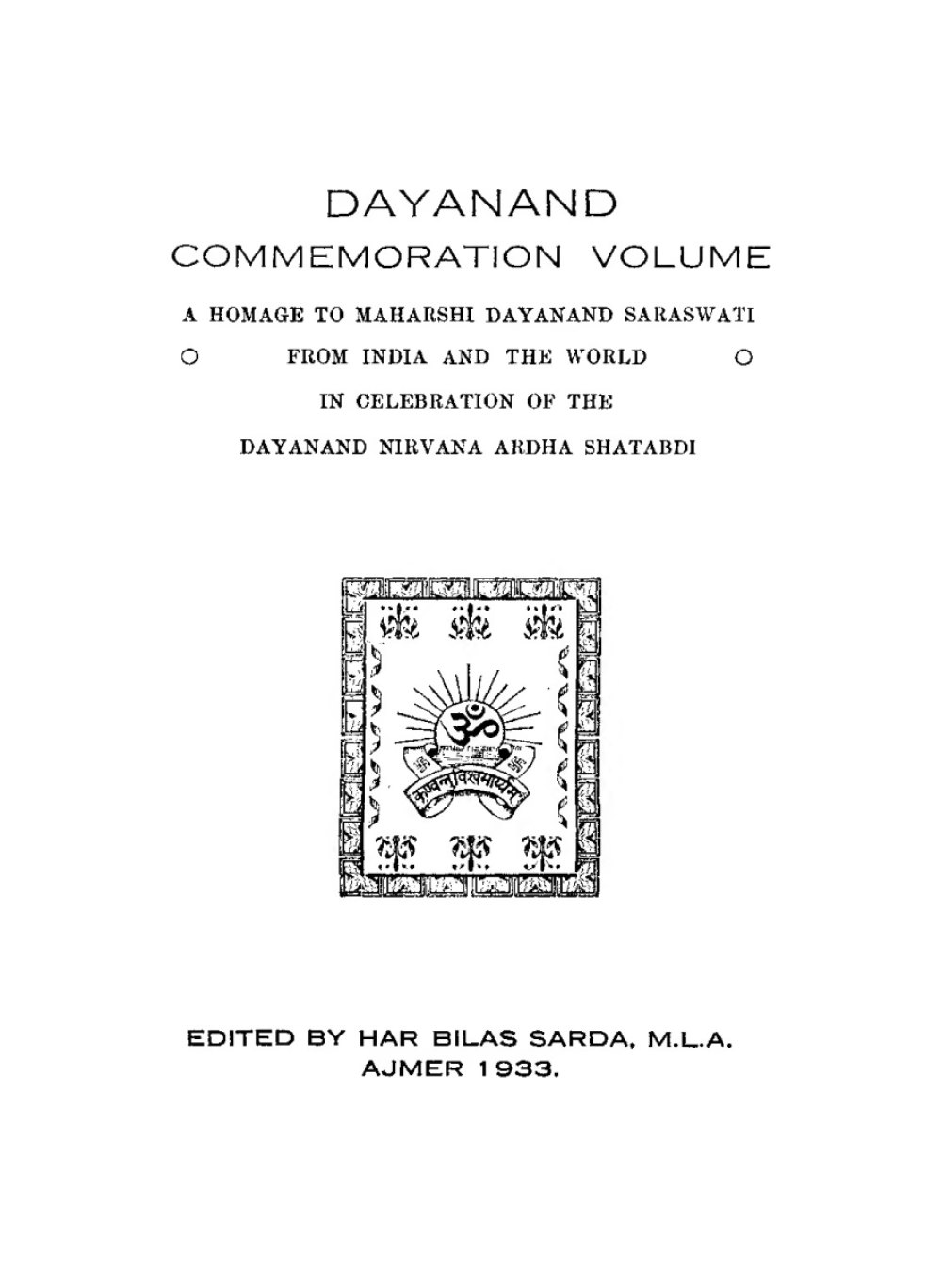 Dayanand Commemoration Volume (सन् १९३३)
