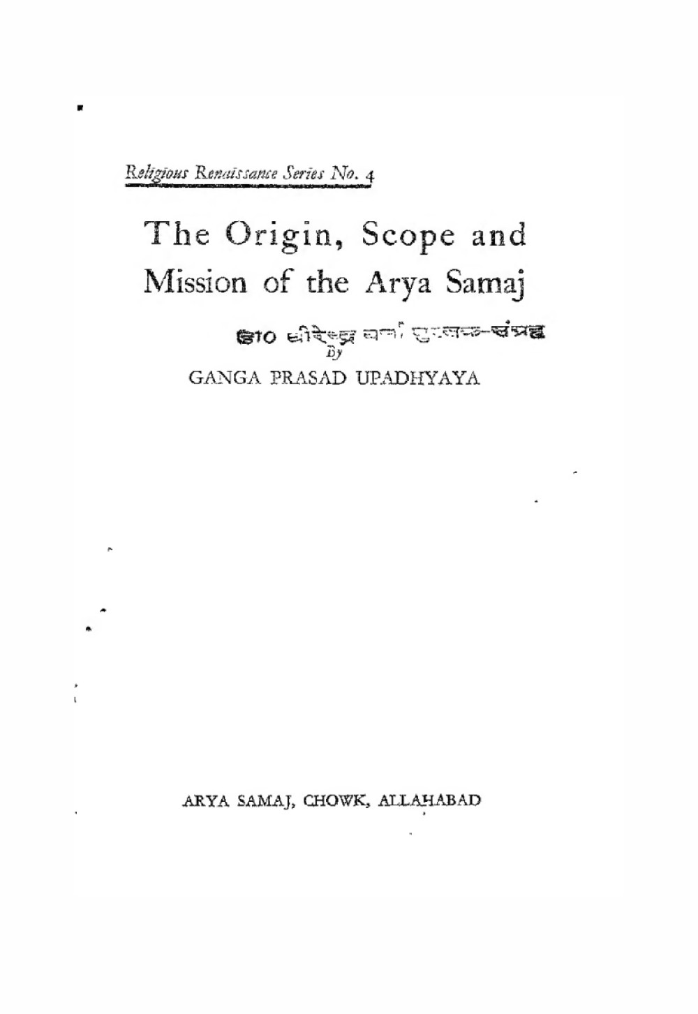 The Origin, Scope and Mission of the Arya Samaj
