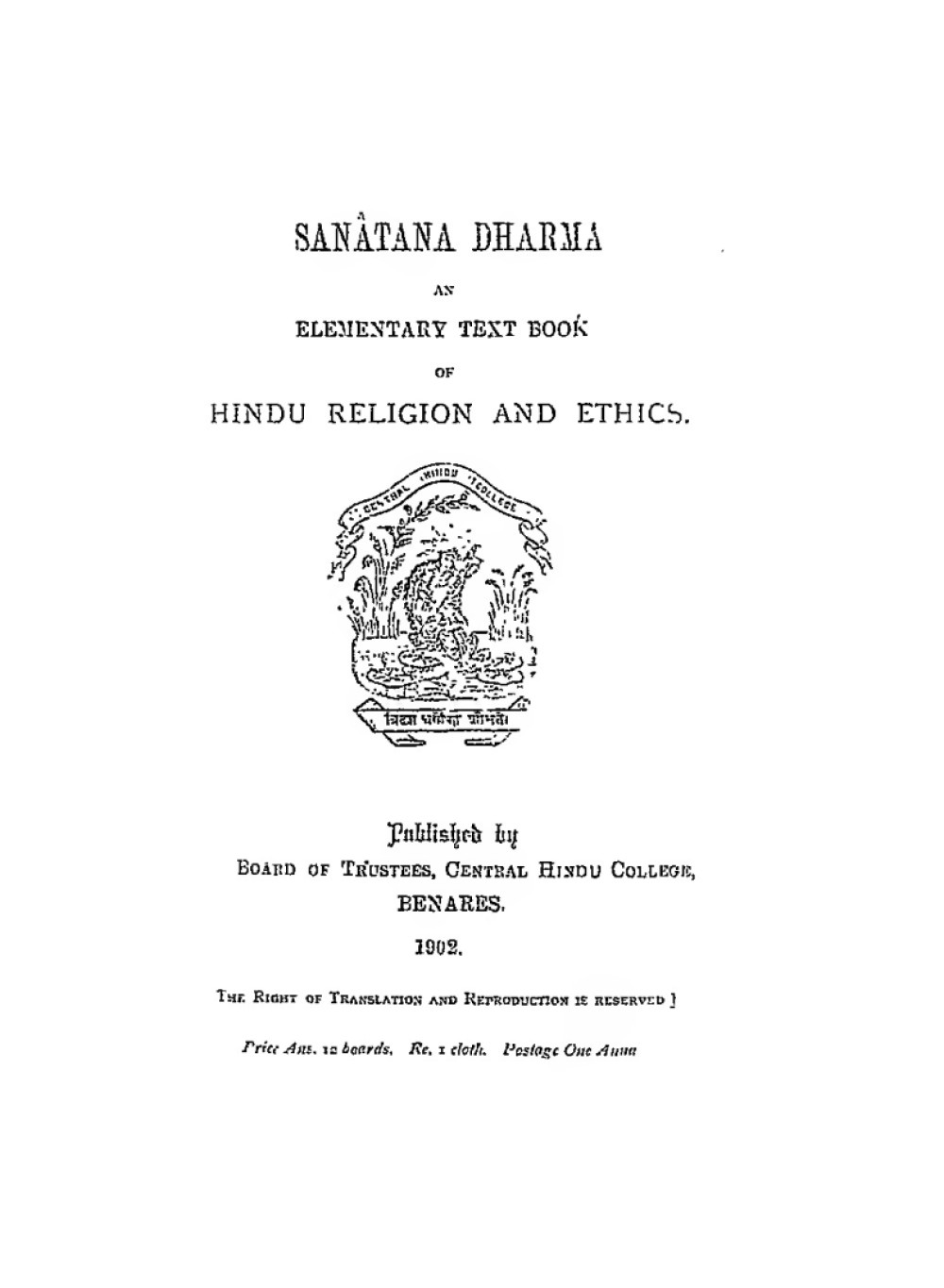 Sanatana Dharma — An Elementary Text Book of Hindu Religion and Ethics (सन् १९०२)