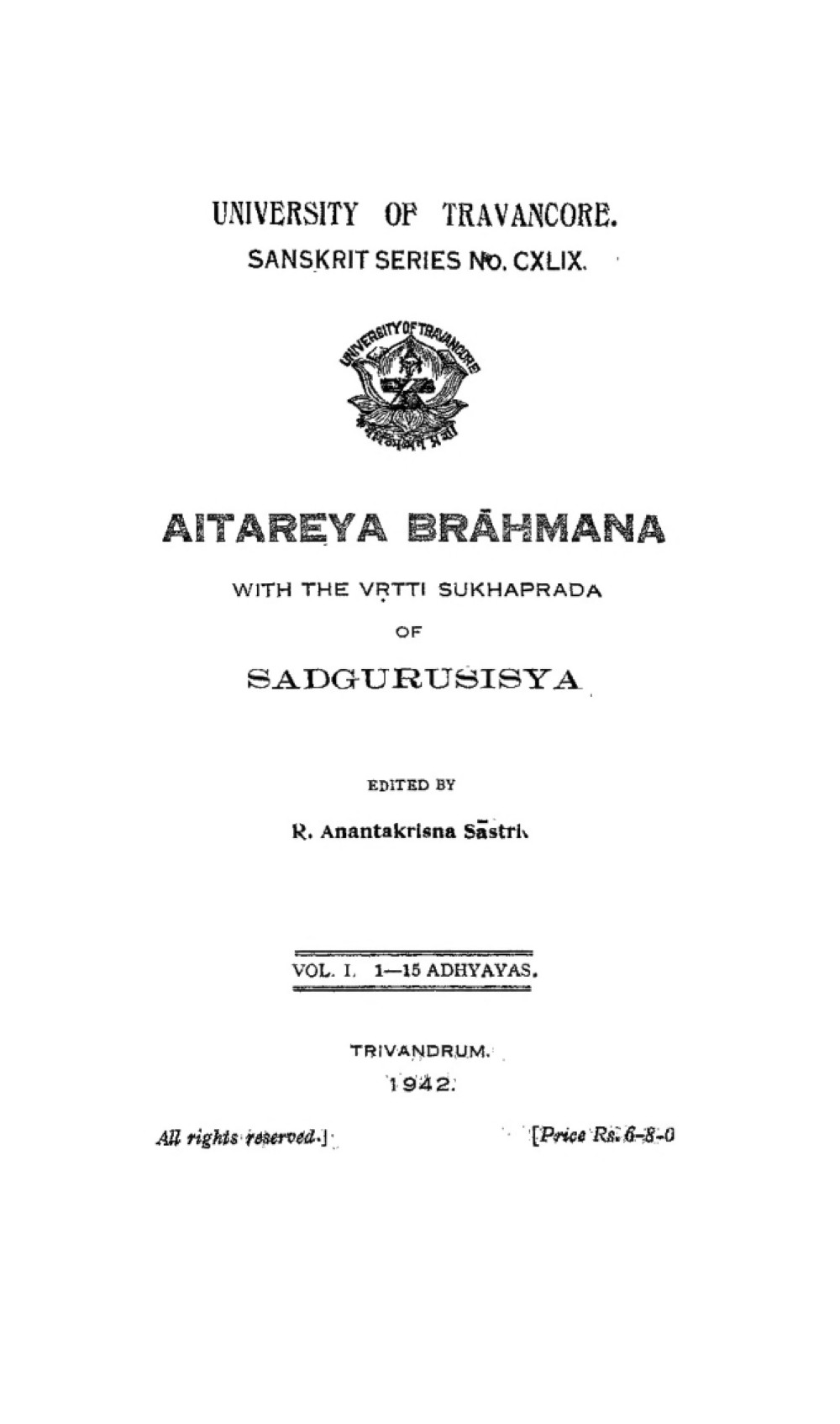 ऐतरेयब्राह्मणम् — षड्गुरुशिष्यकृत भाष्य सहित (सन् १९४२)
