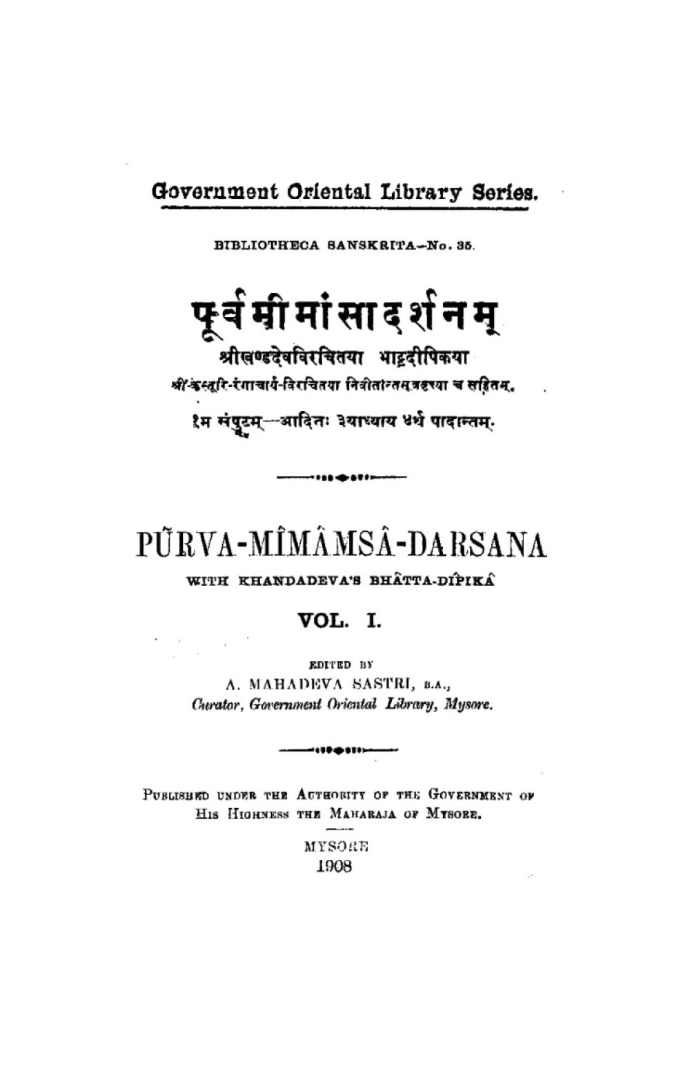 पूर्वमीमांसादर्शनम् — खण्डदेवकृत भाट्टदीपिका सहित, प्रथम खण्ड (सन् १९०८)