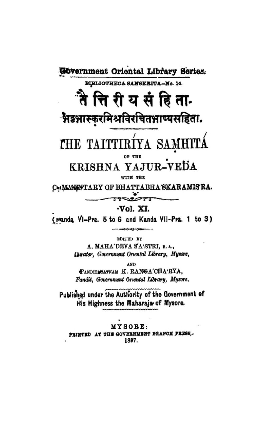 तैत्तिरीयसंहिता — भट्टभास्करमिश्र भाष्य सहित, खण्ड ११ (सन् १८९७)