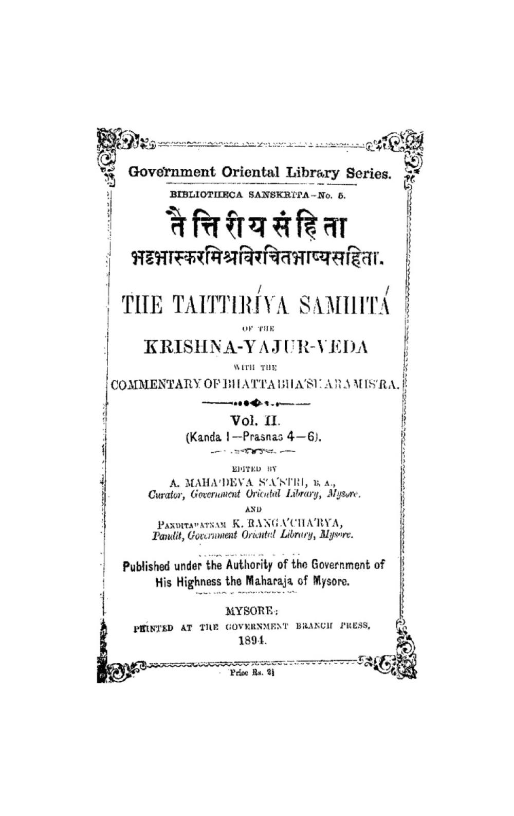 तैत्तिरीयसंहिता — भट्टभास्करमिश्र भाष्य सहित, खण्ड २ (सन् १८९४)