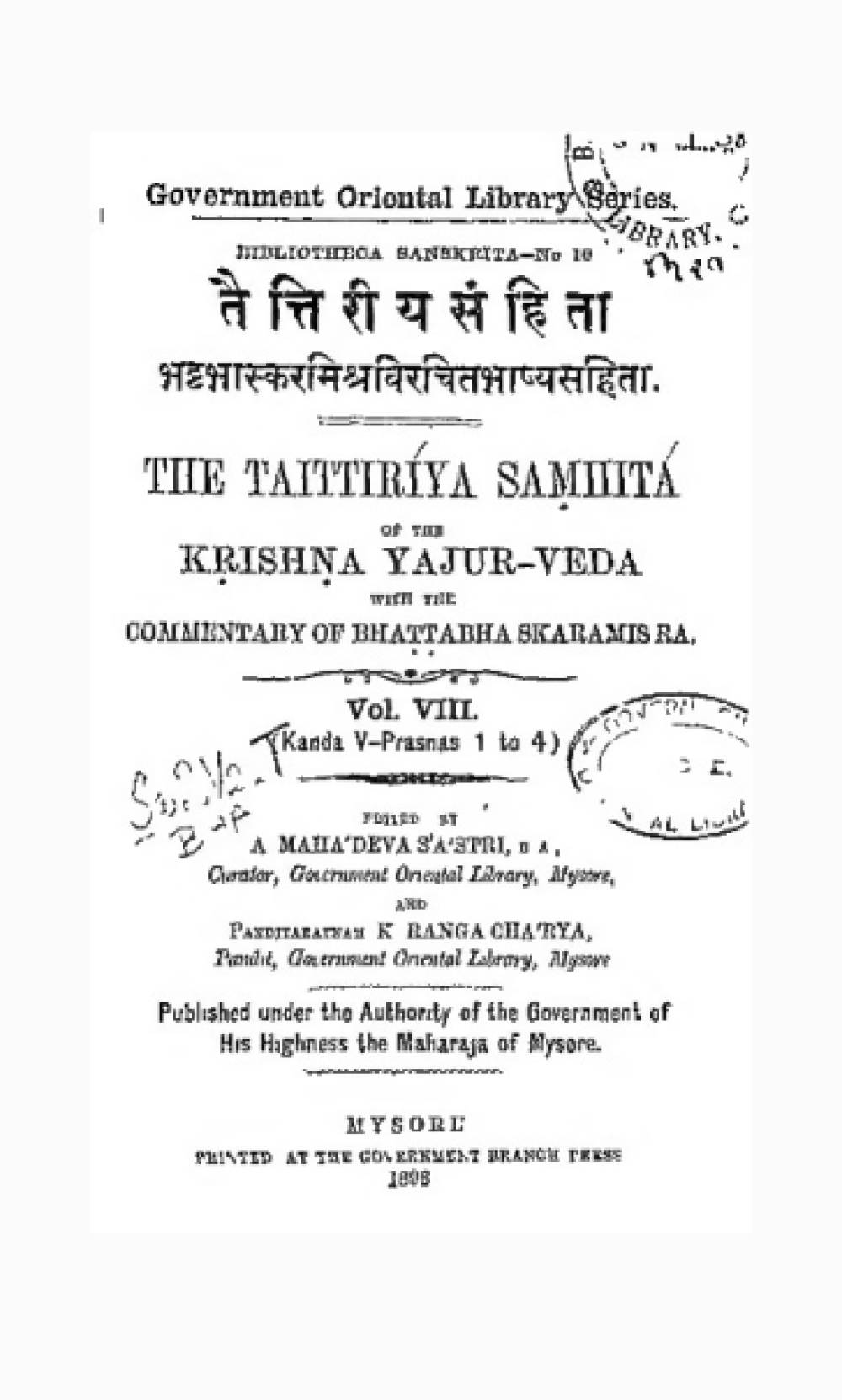 तैत्तिरीयसंहिता — भट्टभास्करमिश्र भाष्य सहित, खण्ड ८ (सन् १८९८)