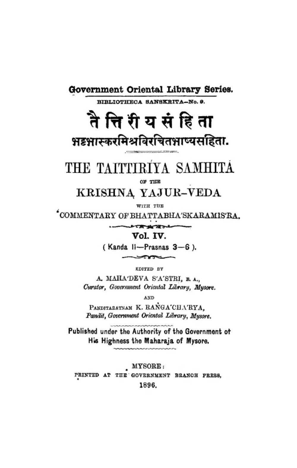 तैत्तिरीयसंहिता — भट्टभास्करमिश्र भाष्य सहित, खण्ड ४ (सन् १८९६)