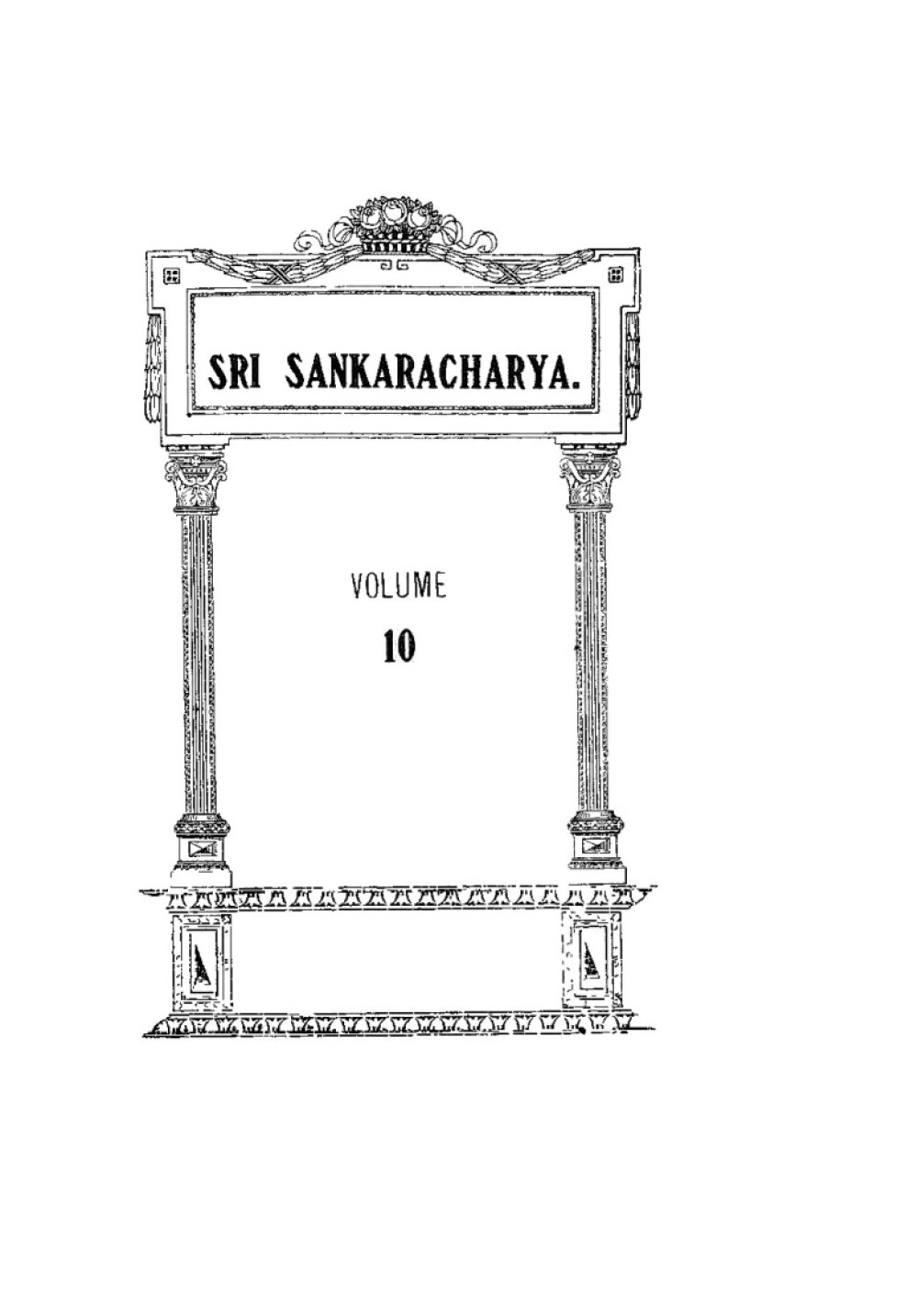 Works of Sri Sankaracharya — Vol. 10: Upanishad Bhashya (बृहदारण्यक ५–६, नृसिंहपूर्वतापनी)