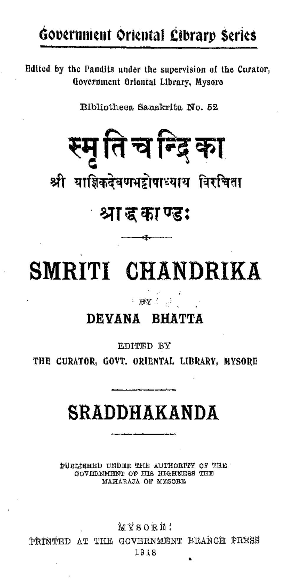 स्मृतिचन्द्रिका (सन् १९१८)