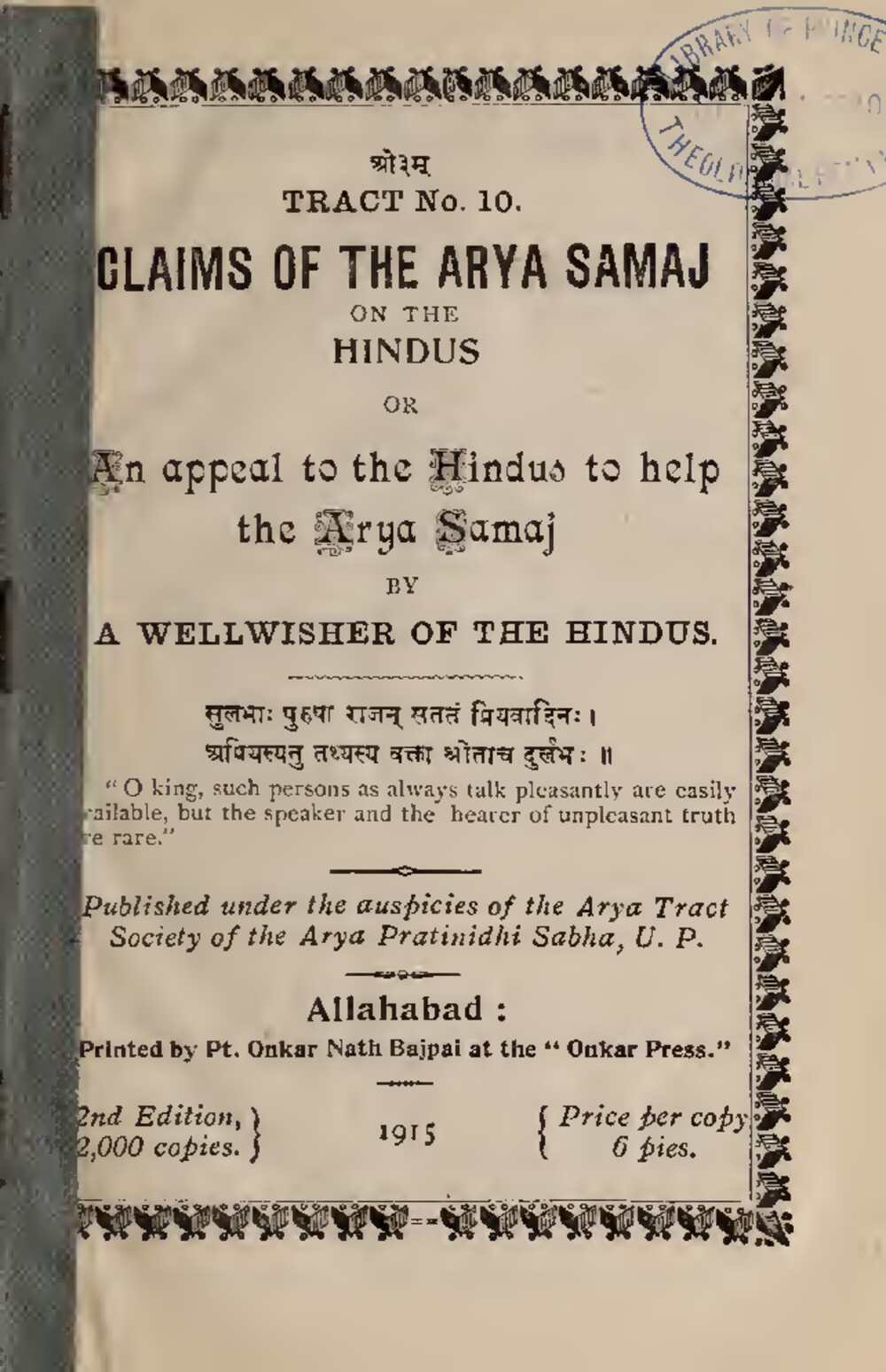 Claims of the Arya Samaj on the Hindus (1915)
